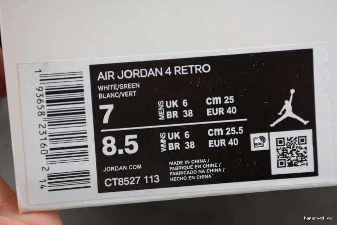 Jordan Air 4 CT8527-113 Pine Green 0524